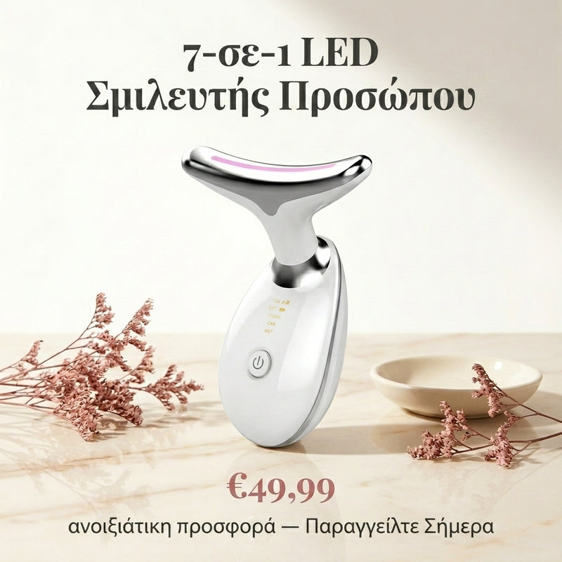 PeriLift Pro™