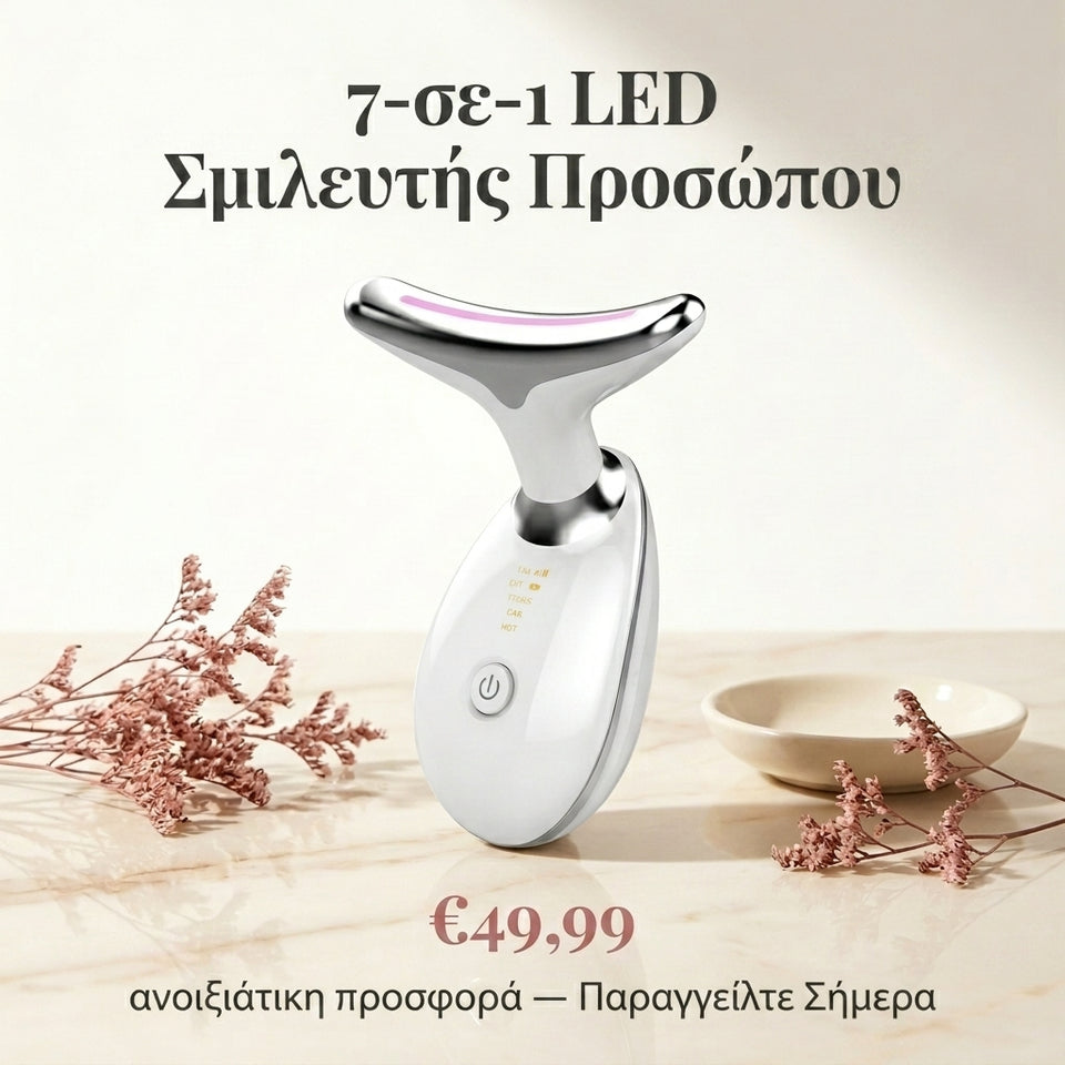 PeriLift Pro™